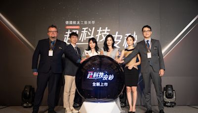 林熙蕾曝德國超科技皮秒秘密 LIFORME迎621國際瑜珈日 三星Galaxy AI體驗再升級 friDay購物618最高回饋23% | 蕃新聞