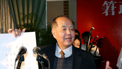 首名諾獎華人得主 物理學家李政道逝世享年98歲 | am730