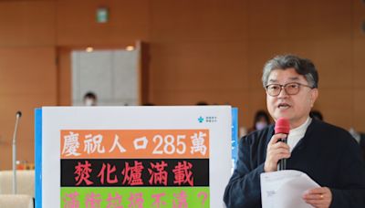 中市焚化爐不堪負荷垃圾量 議員要求速啟動ROT案