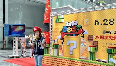 台中電影Fun-In季 全市29區都看得到、場場都抽大獎