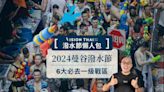 2024曼谷潑水地點推薦！夜店RCA、考山路、LGBT是隆路…6大一級戰區潑水節必去