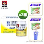 【桂格官方直營】完膳-營養素原味無糖x2箱 (250ml×24入)