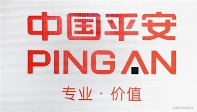 PING AN (02318.HK) Reportedly Plans to Issue US$3.5B Convertible Bonds