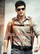 Aagadu