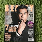 【阿魚書店】BEAUTY美人誌 2015-09-178-(彭于晏) STOP 這樣做難怪保養無效