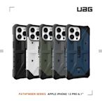 UAG iPhone 13 Pro 耐衝擊保護殼-實色款