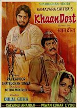 Khaan Dost (1976) - Posters — The Movie Database (TMDB)