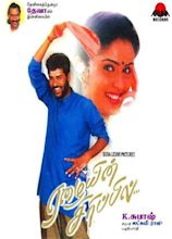 Eazhaiyin Sirippil (2000) — The Movie Database (TMDB)