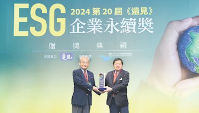 遠東新世紀 蟬聯ESG雙首獎 - A16 企業永續獎 - 20240503