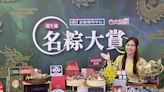 省錢吃名粽在全聯 預購冠軍「呷七碗北部風味粽」連續3年奪冠
