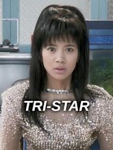 Tristar (film)