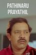 Pathinaru Prayathil