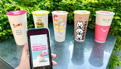 手搖速食買1送1！國宴飲料也喝得到 foodpanda7月優惠碼一次存│TVBS新聞網