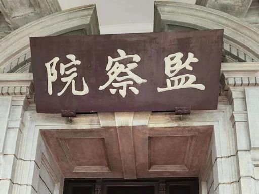 幼兒園狼師案監察院出手！公布「培諾X達、毛X珅」全名 3監委喊查台北市政府