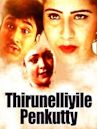 Thirunelliyile Penkutty