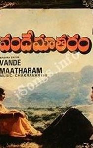 Vande Matharam