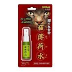 【PetBest】貓的大好物-貓薄荷噴劑 35mlX2入