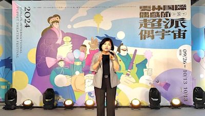 2024雲林國際偶戲節 台日跨國共製超派 在地演出超台派