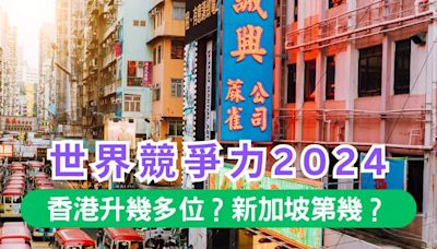 保監局禁止4人申請保險代理牌照 涉使用假冒內地大學學歷證書