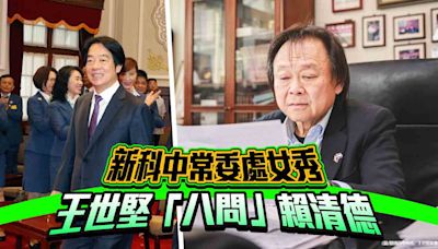 樂當「烏鴉」籲應重民生、輕政治 王世堅：我不是賴系是「堅系」 | 蕃新聞