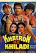 Khatron Ke Khiladi (1988 film)