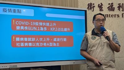 COVID-19新增817例 疫情連5周上升 疾管署籲接種疫苗