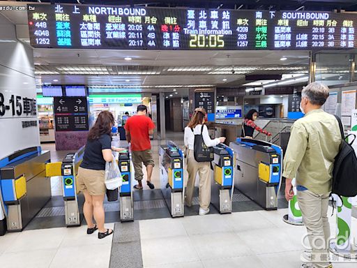 台鐵8月祭出常客回饋 持電子票證最高送20% | 蕃新聞