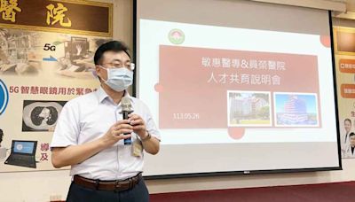 員榮醫院與敏惠醫專人才共育 為新總院儲備人才 | 蕃新聞