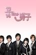 Boys Over Flowers