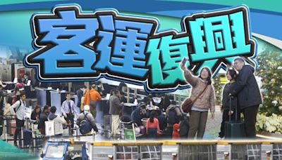 機場客運量過去12個月飆125% 7.21單日逾17萬人次創疫後新高