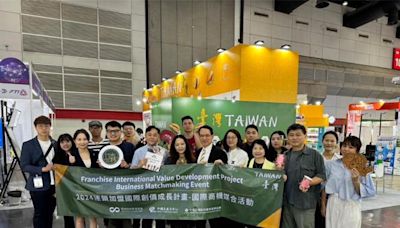 經濟部組成「台灣連鎖品牌館」 前進泰國連鎖加盟展 - 財經