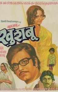 Khushboo (1975 film)