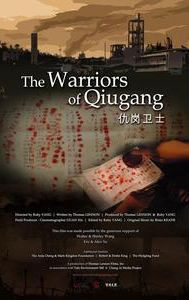 The Warriors of Qiugang