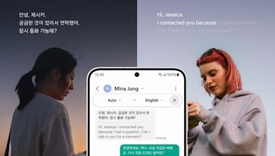 Samsung Galaxy AI更新支援廣東話 即時翻譯口語化內容 | am730
