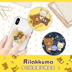 Rilakkuma 拉拉熊 正版授權 多功能氣囊手機支架/氣墊指環支架(二入)