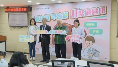 健保給付C型肝炎"口服新藥" 治療成功率達97%