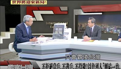 飛彈每天海上飛，以色列人照樣早晚游泳…烏克蘭被看衰3天投降到「纏鬥2年」，給台灣的啟示是？