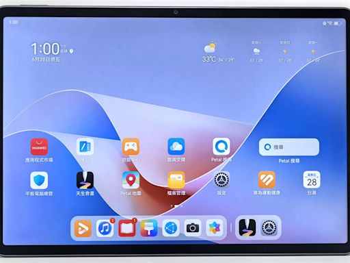 華為Huawei MatePad 11.5"S主打創作及生產力！首增GoPaint專業繪畫軟件！柔光熒幕紙感讀寫體驗