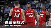 《2023 NBA季後賽分析》邁阿密熱火 ─ 強弩之末，不能穿縞