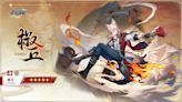 《崩壞:星穹鐵道》公開新角色「椒丘」立繪！來自仙舟「曜青」的狐人醫士、策士