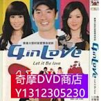 DVD專賣 4 In Love /Fall In Love 全20集 3D9陳豪/佘詩曼 國粵雙語(現貨熱賣)