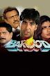 Barood (1998 film)