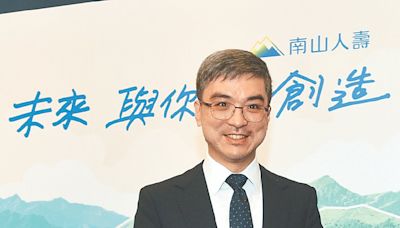 南山人壽 將躍信義計畫區商辦王 - A5 綜合要聞 - 20240620