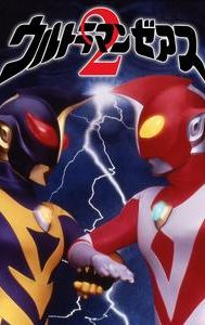 Ultraman Zearth 2