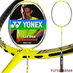 MIKI精品YONEX尤尼克斯羽球拍 VTZF2LD vt黑 vt黃 羽毛球拍林丹同款超輕耐打訓練球拍 免費上線