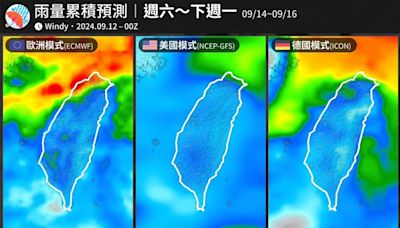 「貝碧佳」颱風這2天離台最近！大雨炸2地區 專家：中秋後恐有新颱