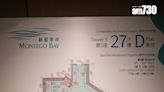 蔚藍東岸示範單位｜498呎海景兩房簡約大方 嵌入式雪櫃省空間(多圖有片) ｜油塘新盤