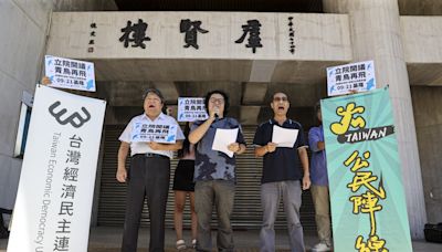 民團立院前抗議林沛祥修改選罷法 (圖)