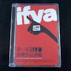 [DVD] - 第一屆 ifva 得獎作品選輯 The 1st iFva Award Winner