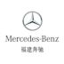 Fujian Benz